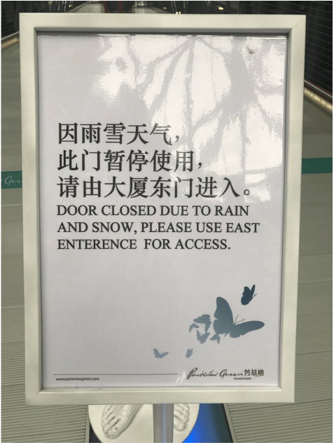 Door closed for rain