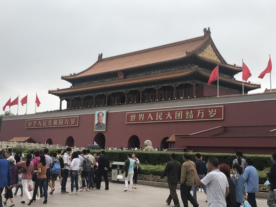 Forbidden City